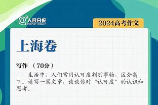 葡媒：迪奥戈-科斯塔解约金7500万欧，波尔图财政糟糕但想留住他